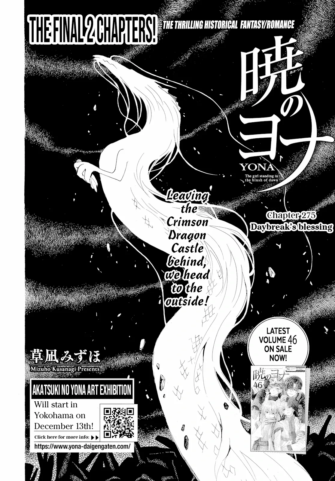 Akatsuki No Yona Chapter 275 image 03